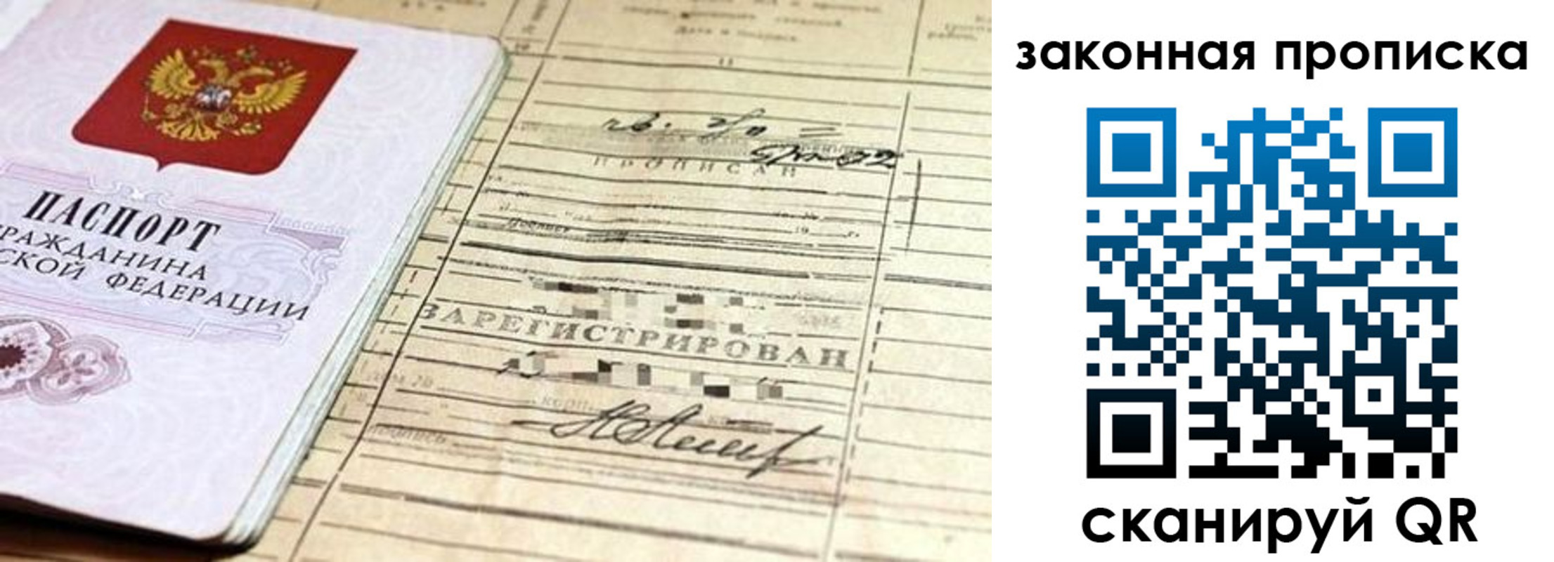 регистрация в Шатуре